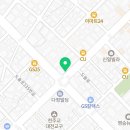 언노운피자 (대전 괴정점)