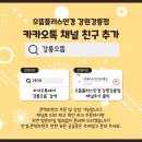 으뜸플러스 강릉점 네이버블로그