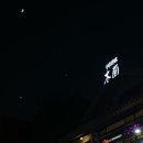 진주회관 이미지