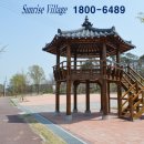 썬라이즈하우스 이미지