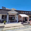 모담보리밥 이미지