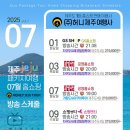 (주)제주리무진 이미지