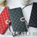 샤인퀼트