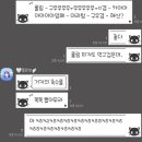 도토리 강아지 유치원 | 세월아 천천히 가라 언니 숨찬다