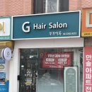 헤어꾸꾸 | 💆🏻‍♀️석촌역미용실 두랩스 석촌점 & 꾸꾸살롱 후기｜송파헤드스파 받고 온 솔직 후기