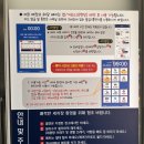 시스템 게러지 | 사하구 게러지 세차 온난방되는 지오 실내 셀프세차 찐 후기