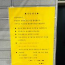 샛담 이미지