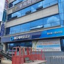 터미닉스대전지사