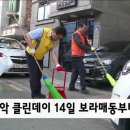 보라매동-14 이미지