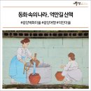 억만길 네이버블로그