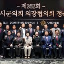 경남 262 경남도민신문