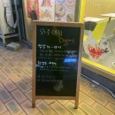 와플대학구미확장단지캠퍼스 | 와플대학 메뉴 ' 구미확장단지캠퍼스' 산동 간식 추천