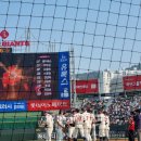 250603 사직구장 키움히어로즈 VS 롯데자이언츠 (에비뉴엘후기)
