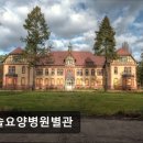 청솔요양병원 | {김해, 요양원, 요양센터, 추천!) 청솔요양병원별관 김해 청솔요양병원별관, 접근성 좋은 시설