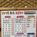 명품참숯화로구이 이미지