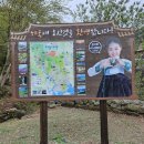 지리산 청학동 삼성궁 이미지