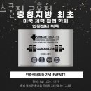 올드스쿨짐 이미지