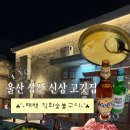 달삼로L 네이버블로그