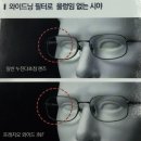 eye 편한 안경원 이미지