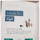 스타키보청기 광명센터 이미지