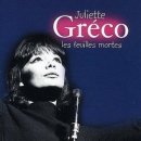 [샹송] Juliette Greco - Les Feuilles Mortes(枯葉) 이미지