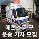 (주)다코넷 이미지