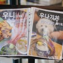 쵸쵸 (미사점) 네이버블로그