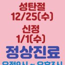 반여으뜸한의원 이미지