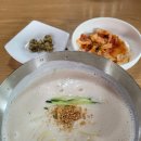 창원땅콩