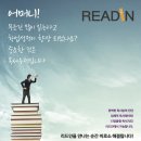 리드인매쓰 네이버블로그