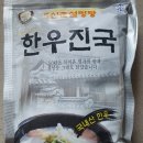 (주)신촌댁식품 이미지