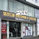 하임토빔 이미지