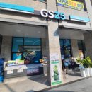 지에스25(GS25) 세종리첸시아점 이미지