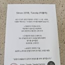 킹콩아이스꽁꽁청주점 | 냉동피자추천 타볼라팩토리 화덕피자 후기 (청주 이탈리안 레스토랑)