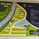 합천 별보다글램핑 A동 후기 황매산 은하수 여행 숙소 추천