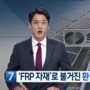 태양환경 네이버블로그