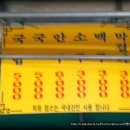 성환옛날순대국밥 이미지