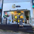 대명목장요거트&치즈