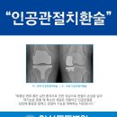 안산튼튼병원 이미지