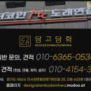 토탈 노래연습장 네이버블로그