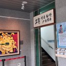 소룡동 주민센터 이미지