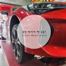 타이어프로 신정점 이미지