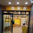 홍루이젠은평뉴타운점 이미지
