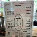 빛가람동고기집 만주왕갈비 나주점에서 만주왕갈비 먹은 후기