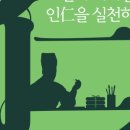 허준박물관 개관 20주년 기념 특별전 네이버블로그