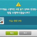 창혜 이미지