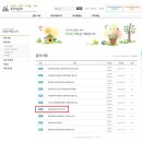 신반포육아지원센터 네이버블로그