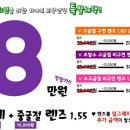 르망안경 이미지