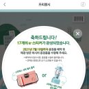 스타벅스 하남풍산역