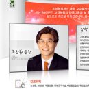 조성형외과의원 이미지